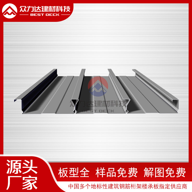 鍍鋅樓承板在施工過(guò)程中容易出現哪些問(wèn)題?