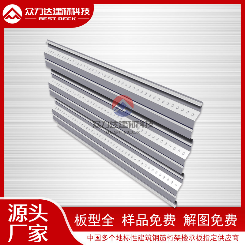 鋼筋桁架樓承板日常維護與檢查要點(diǎn)