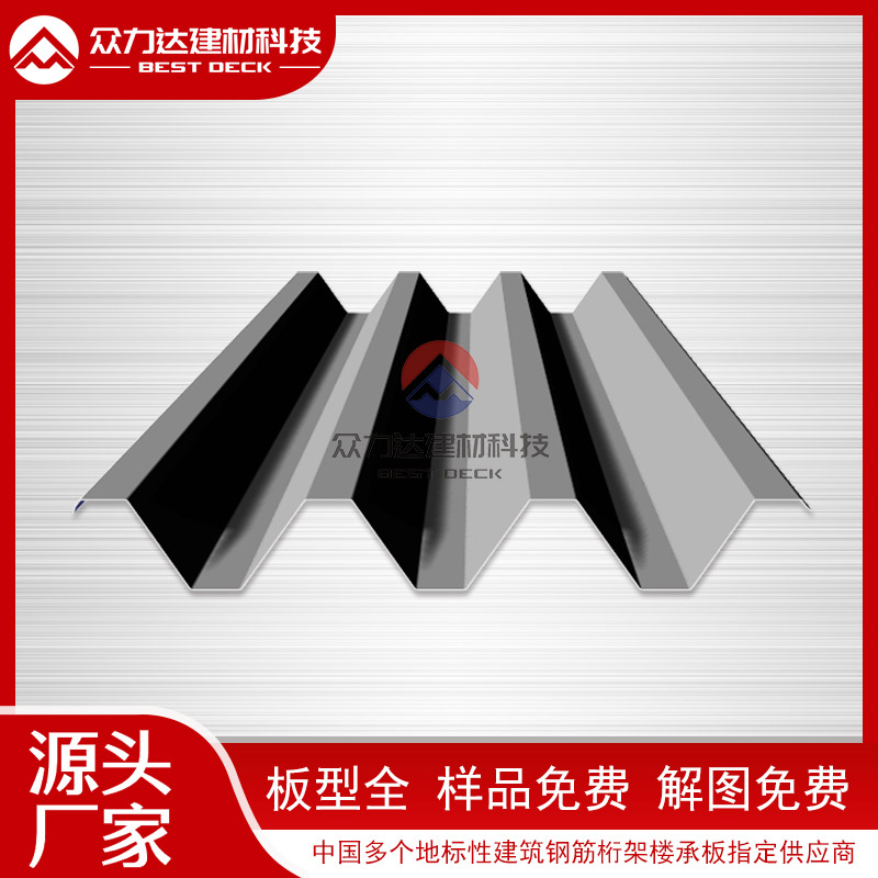 鍍鋅樓承板的耐久性是否經(jīng)得起時(shí)間考驗?